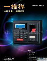 限量抢购！多功能指纹门禁机 安全、便捷的智能门禁解决方案