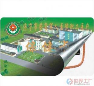 射频卡应用解析 从ID卡到EM卡，再到异形ID卡的安全防护与产业应用