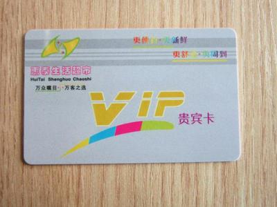 射频卡全方位解析 从供货商选择到价格考量，聚焦山东与深圳厂家