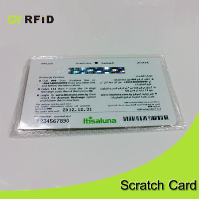 高翌电子 250克、300克、350克纸质刮刮卡，为射频卡/感应卡提供专业定制服务