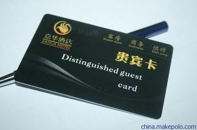 专业射频卡制作与供应商 峰华科技引领智能识别技术